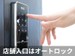 スペラボ　六甲アイランド店