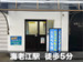 スペラボ　海老江店