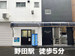 スペラボ　海老江店