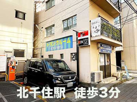 スペラボ　北千住駅西口店