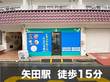 スペラボ　北区大淀中3丁目店