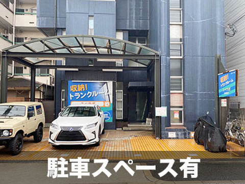 スペラボ　長居東店
