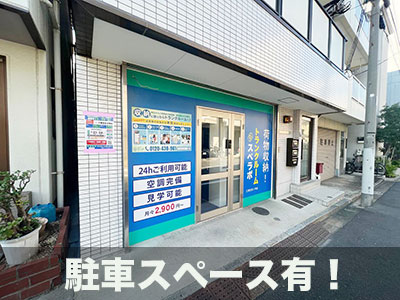 スペラボ　住吉石島