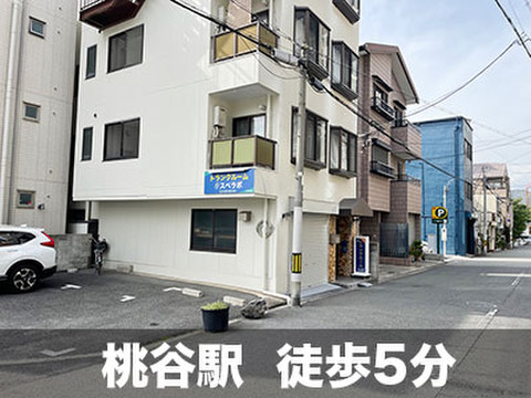 スペラボ　天王寺桃谷店