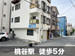 スペラボ　天王寺桃谷店