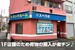 スペラボ　弁天町店