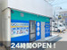 スペラボ　曳舟八広2丁目店
