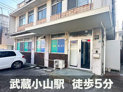 東急大井町線荏原町 スペラボ　武蔵小山