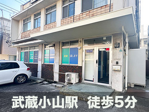 スペラボ　武蔵小山