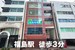 スペラボ　西梅田店
