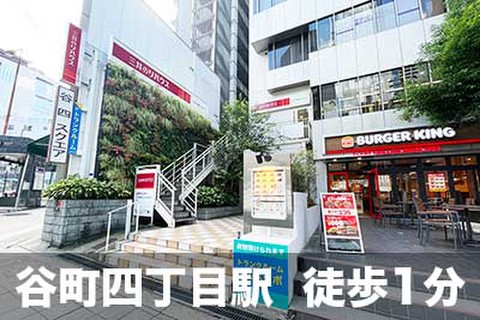 スペラボ　谷町四丁目駅前店