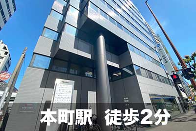 Osaka Metro今里筋線緑橋 スペラボ　本町駅前店