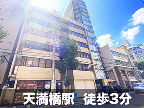 スペラボ　天満橋店