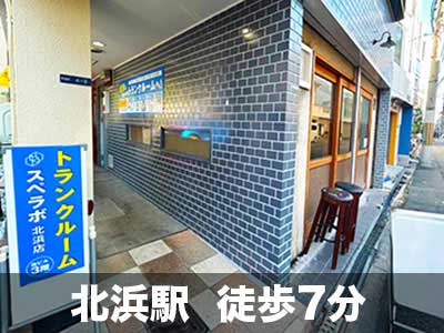 Osaka Metro御堂筋線なんば スペラボ　北浜店