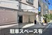 スペラボ　駒込6丁目