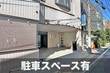 スペラボ　駒込6丁目