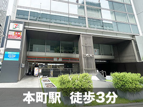 スペラボ　堺筋南本町2丁目店