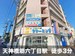 スペラボ　天神橋筋六丁目店