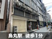 スペラボ　京都四条烏丸店