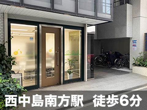 スペラボ　西中島南方店
