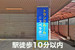スペラボ　江東住吉1丁目