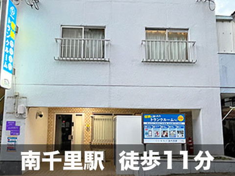 スペラボ　吹田南千里店