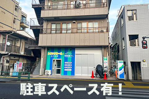スペラボ　千住宮元町店