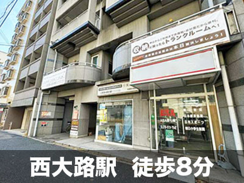 スペラボ　京都西大路店