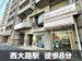 スペラボ　京都西大路店