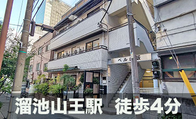 スペラボ　赤坂2丁目店
