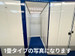 スペラボ　福島鷺洲店
