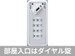 スペラボ　福島鷺洲店