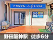 スペラボ　福島鷺洲