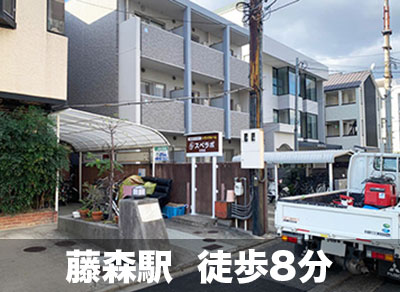 JR奈良線六地蔵 スペラボ　伏見深草西浦町