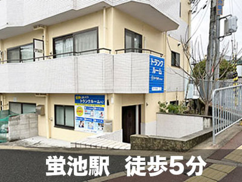 スペラボ　豊中蛍池店