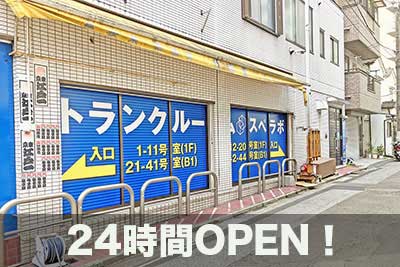 都営新宿線一之江 スペラボ　江東東砂4丁目