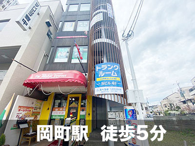 スペラボ　豊中市桜塚店