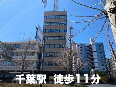 千葉市中央区 スペラボ　千葉中央2丁目