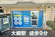スペラボ　西品川2丁目
