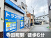 スペラボ　生野西寺田町店