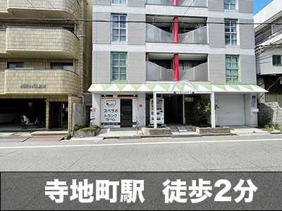 堺市堺区 スペラボ　堺少林寺町東