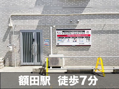 スペラボ　東大阪南荘町