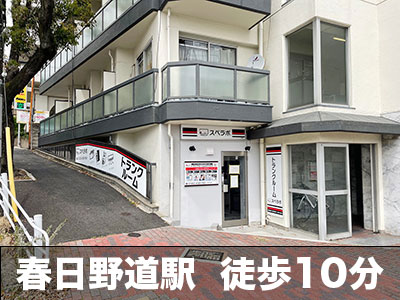 スペラボ　新神戸店