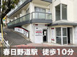 スペラボ　新神戸店