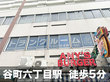 スペラボ　谷町7丁目店