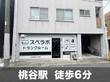 スペラボ　生野桃谷2丁目店