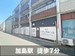スペラボ　西淀川加島店