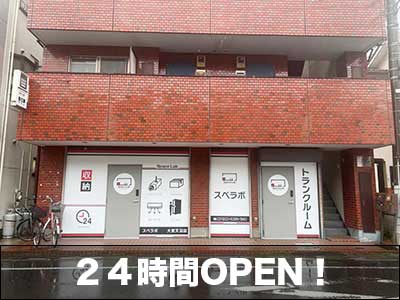 さいたま市大宮区 スペラボ　大宮天沼