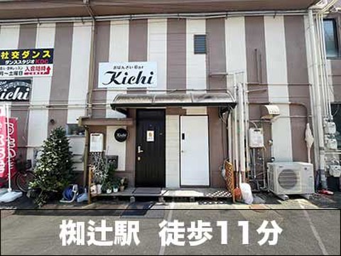 スペラボ　山科区東野森野町店