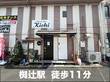スペラボ　山科区東野森野町店